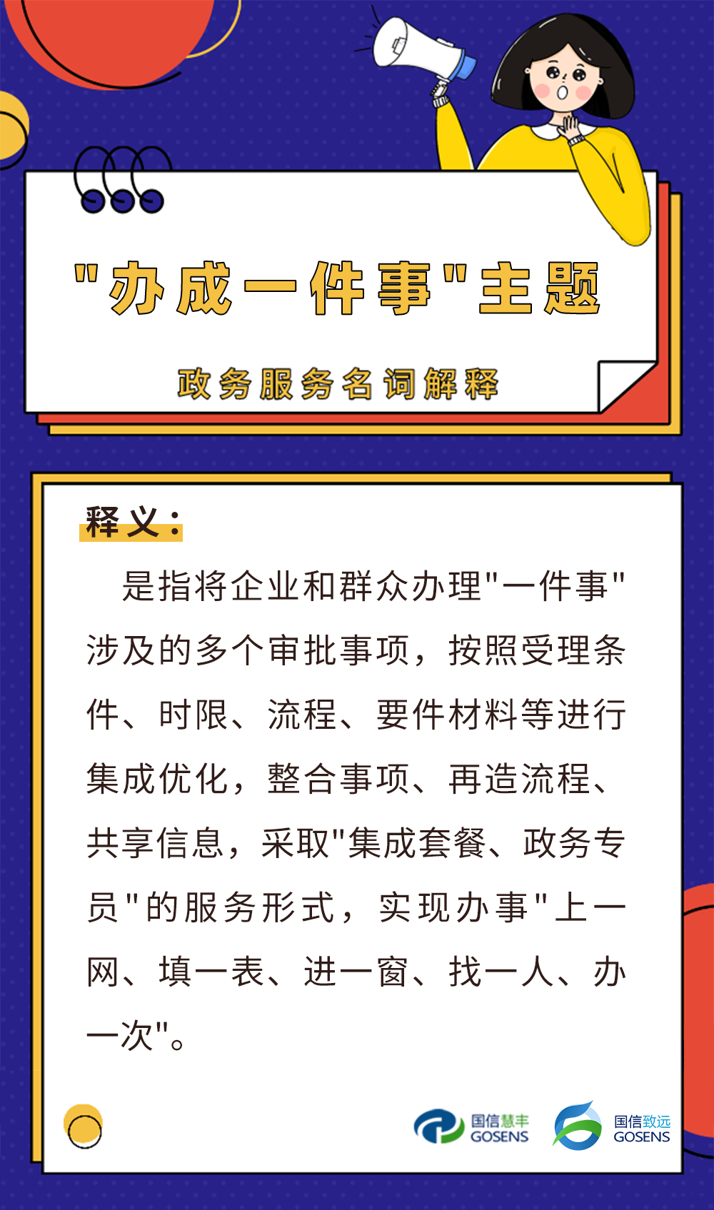 1639553593745.png